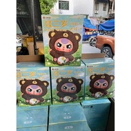 READY BABY BA BABYTHREE 400%