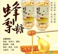 大樽裝蜂梨糖500g