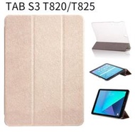 三星Galaxy Tab A 2017 S3 S2 8.0 9.7 10.5 三折蠶絲紋皮套 支架保護套 透明背蓋