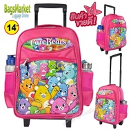 สินค้าใหม่ !! CareBears Labubu กระเป๋าเป้นักเรียน Wheal มีล้อลาก 14 นิ้ว กระเป๋าลากของเด็ก กระเป๋าเดินทางเด็ก ลายหมีแคร์แบร์