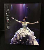江蕙 初登場 演唱會 官方紀念郵票 