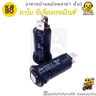 Circuit Breaker Fuse NRW10-5A (IDEC) 5A AC250V-DC32V