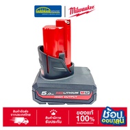MILWAUKEE แบตเตอรี่ 12V 5.0 รุ่น M12 HB5