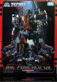 Takara Tomy Diaclone DA-95 Big Powered GV