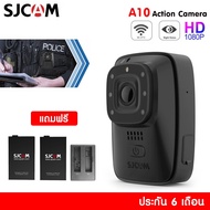 SJCAM A10 กล้องติดตัวตำรวจ Police Body Camera มี Infrared ถ่ายภาพในที่มืด คมชัด 1296P