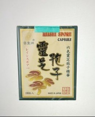 [現貨包運費] 日皇牌靈芝孢子 100粒裝