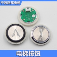 Otis Elevator Button A3N47325 A4J47324 Tianjin Otis Button BAS173