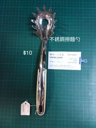 不銹鋼撈麵勺