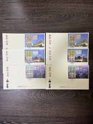 1997 香港郵票首日封Hong Kong Series 7 First Day Cover Set