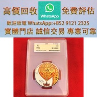 連鎖實體店 全港澳免費上門 : 中國乙巳年銀幣 2025，金幣 銀元 銀錠 古銅錢 舊版紙幣 伊麗沙白二世金幣 ，香港回歸金幣，英女皇金幣，十二生肖金幣，加拿大楓葉金幣，澳洲袋鼠金幣，建國三十週年紀念