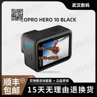 【可開統編】二手Gopro Hero 9/10黑狗Black高清5K運動相機直播防水防抖攝像機