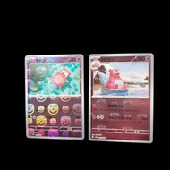 日版 PTCG Sv2a 079/165 080/165 呆呆獸 呆殼獸 大師球閃 151 M波 寳可夢卡 球閃 Pokemon 151 master ball