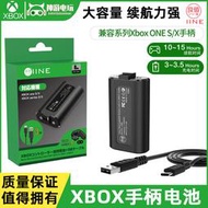 現貨現貨.良值適用Xbox手柄電池 1100mah毫安 one series x/s配件