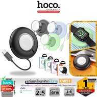 HOCO CW51 Wireless Charger Transparent Design 2.5W Power Supply iOS Watch 1 2 3 4 5 6 7 8 Ultra SE W