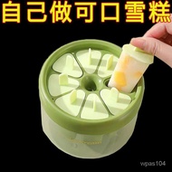 Ice-Cream Mould Household Food Grade Homemade Ice Cream Children's Ice Cream Ice Cream Ice Cube Box Ice Candy Ice Box 1F