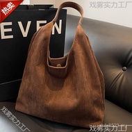 Tote Bag Frosted Large Bag Large Capacity Texture Autumn Winter Retro⇞Shoulder Bag Female New Style 