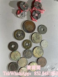 大量回收銀元 光緒元寶 大清銀幣 龍銀 龍洋 船洋 袁大頭 孫小頭 民國錢幣 金銀幣 大洋 銅錢 人民幣 紙鈔 紀念鈔 港紙 港幣 山鬼花錢 五帝錢