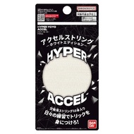 BANDAI Original YOYO Ball White Tether 10 Pieces
