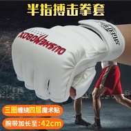 Boxing Gloves Half Finger Adult Sandboxing Training Mma Professional Ufc Muay Thai Combat Combat Punching Bag Men's And Women's Boxing Gloves