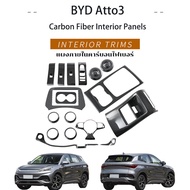 ชุดแต่งลายไม้คาร์บอนไฟเบอร์ BYD Atto3 abs แต่ง Atto 3 ตกแต่งภายใน