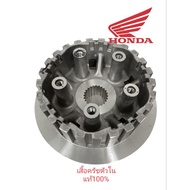 Genuine Inner Clutch Shirt Ordered From The Center For CBR650F CB650F Year 14-18