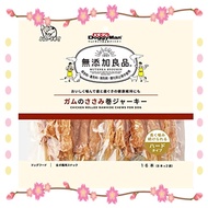 Doggyman Additive-free Gum Chicken Breast Jerky 16 sticks  (8 sticks x 2 bags)
