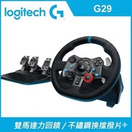 ✅旺角門市✅香港行貨 Logitech G29 DRIVING FORCE 賽車方向盤 (PS5/PS4/PS3/PC 適用)