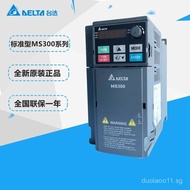 Delta Inverter MS300Series0.2KW/0.4KW/0.75KW/1.5KW/2.2KW Authentic1P230V
