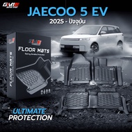 *พร้อมส่ง* พรมปูพื้นรถยนต์ JAECOO 5 EV 2025 พรม TPE พรมรถยนต์ พรมกันน้ำ พรมกันลื่น พรมjaecoo5 jaecoo