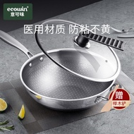 Ecowin 28 /30 / 32 CM 316 Medical Stainless Steel Non Stick Wok Honey Comb Double Full Screen Pan No Coating Wok For Gas Induction Stoves