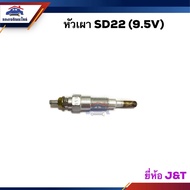 (1 Head) Nissan SD22 Burner (9.5V.) Brand J&T/HKT/HKT Japan (Made in Japan) PN-85
