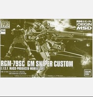 PB HG GTO 吉姆狙擊特裝型改 GM Sniper Custom #魂限 #1/144 #機動戰士 高達 Gundam The Origin MSD #Gunpla #模型 ‼️請看下面商品描述