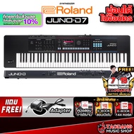 Roland JUNO-D7 ซินธิไซเซอร์ Roland JUNO D7 Synthesizers - เต่าแดง Standard ติดตั้งให้