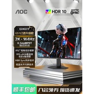 AOC Q24G51F 24 Inch 2K HD 144Hz High Swipe Gaming Desktop Computer Monitor External Screen