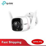 TP-Link Tapo C310 Outdoor Security Wi-Fi Camera