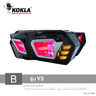 KOKLA LED ไฟท้าย+ไฟเลี้ยวในตัว for MSX DEMON (V.3) ทรงสปอร์ต MSX125 MSX SF DEMON125 CB150R CB650F CB