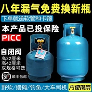 2kg 5kg Tangki Gas Kecil Botol Gas Silinder Gas Cecair Tangki Kecil Saiz Kecil Botol Kosong untuk Ju
