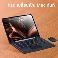 iPad คีย์บอร์ดแบบบลูทูธแบบบล็อก 11 นิ้ว A3354 สำหรับ Apple 2696 ชุดป้องกัน 2231 ช่องปากกา 2759 ช่องป