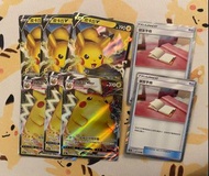 朋友手冊TR 皮卡丘vmax （賣）Pokémon ptcg 寶可夢