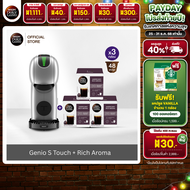 [เลือกรส] NESCAFE DOLCE GUSTO เครื่องชงกาแฟแคปซูล Genio S Touch และ แคปซูลกาแฟ 12-16แคปซูล/กล่อง (3ก