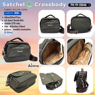 Fenneli(เฟนเนลี่)กระเป๋าถือสตรี(กระเป๋าสะพาย) รุ่น FN 19-0846