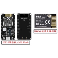[Yuntingshu Studio] RTL8720DN Dual-Band WiFi+Low-Power Bluetooth 5.0 Module Board/External Antenna B