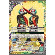 Japanese Battle spieits 50th Kamen Rider Ichigou & Kamen Rider Nigou CB20 Block icon 8 - XX CB20-XX0
