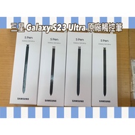 SAMSUNG Galaxy S23 Ultra S Pen Stylus