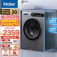 海尔（Haier）滚筒洗衣机全自动 10公斤洗烘一体大容量 BLDC变频 超薄564mm 蒸汽除菌螨 EG100HMATE31S