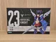 壽屋Kotobukiya Buster Doll Knight 模型