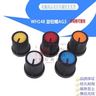 AG3 Type WH148 Knob Plastic Torx Handle 15X17mm Potentiometer Power Amplifier Hat