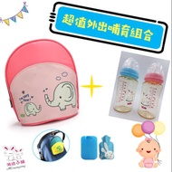 Xiangting Shop Baby Bottle Nursing Group (Baby Insulation Cold Storage Bag+PPSU 2pcs)