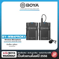 BOYA BY-WM4 PRO K1 Wireless Microphone