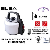 Elba 5L Auto Electric Kettle EK-K5226(SS) / EK-R5316(BK) (SUS304 Stainless Steel Body & Concealed He